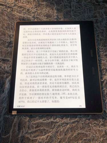 kindleoasis1参数