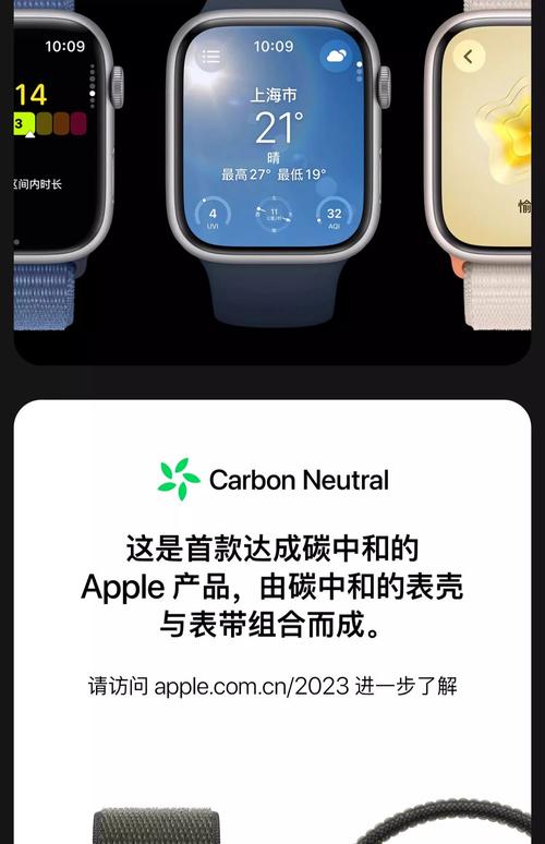 applewatch2 参数