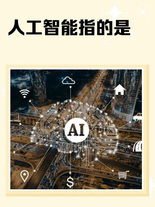 大数据和人工智能的关系