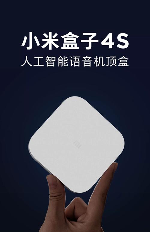 智能电视需要电视盒子吗