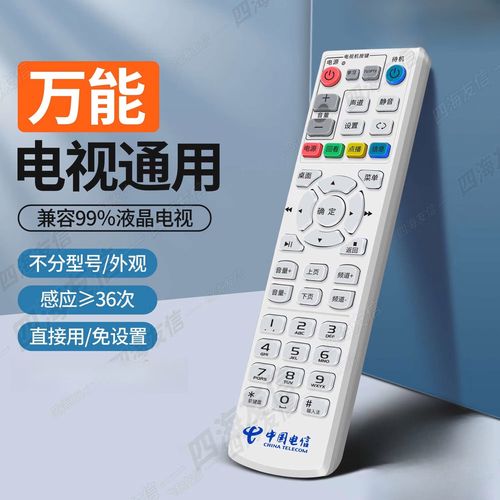 智能电视需要电视盒子吗