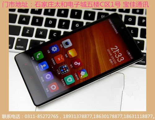 红米1s电信联通参数详细参数