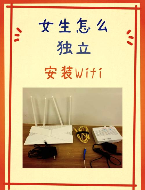 智能随身wifi怎么用