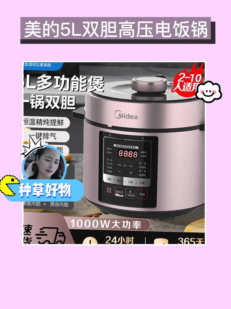 美的全智能电饭煲怎么用