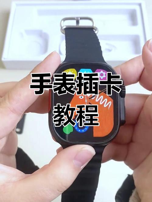 能插sim卡的智能手表