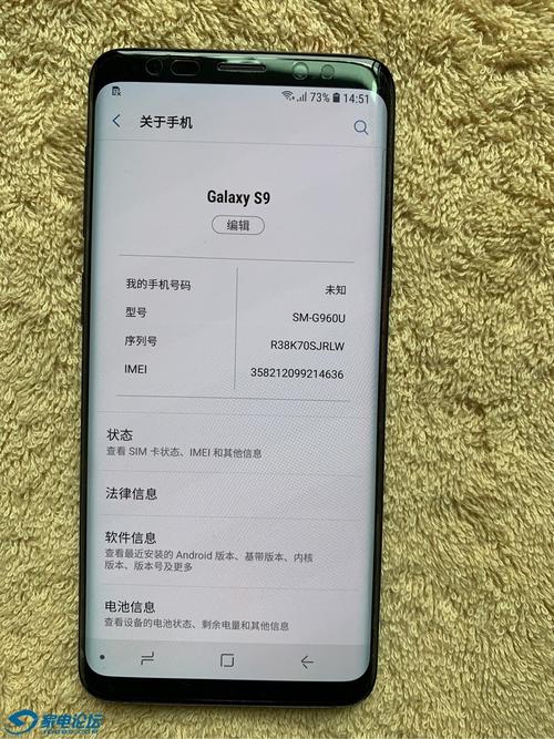 三星s8 美版 参数详细参数