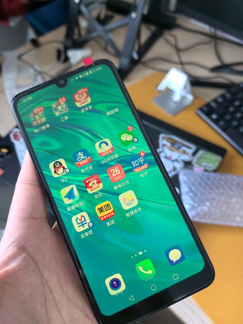 华为畅享9s参数详细参数配置