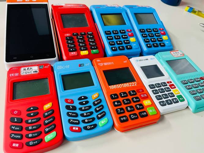 智能pos机多少钱一台