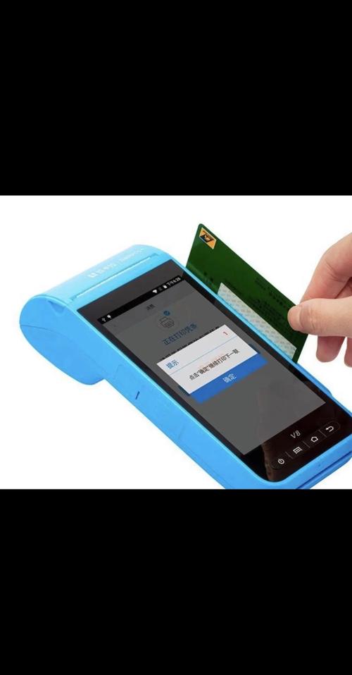智能pos机多少钱一台
