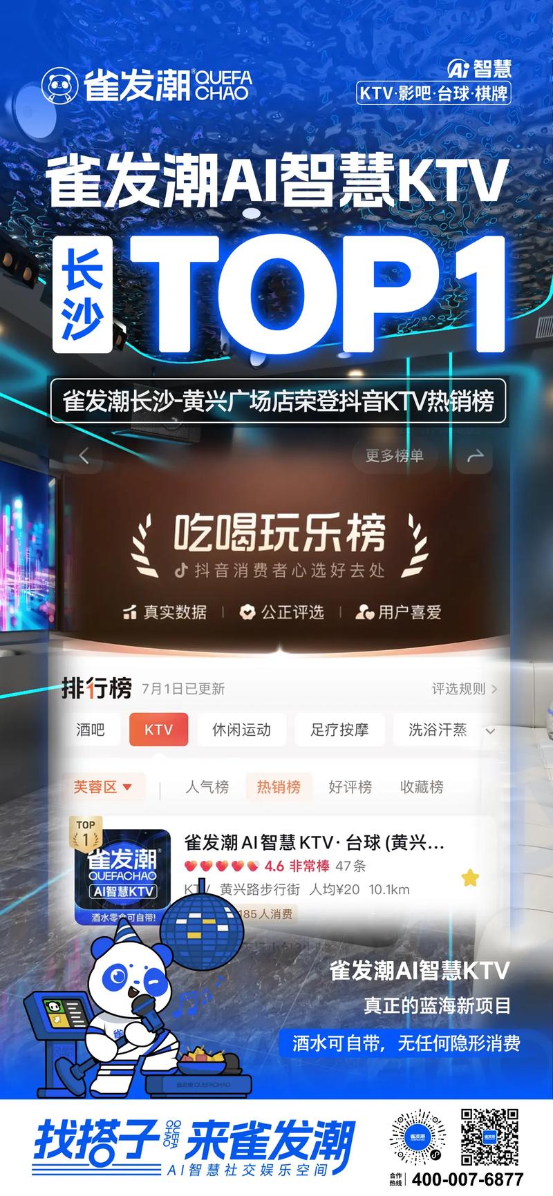 智能电视k歌软件哪个好