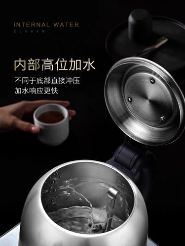 seko新功智能电热壶