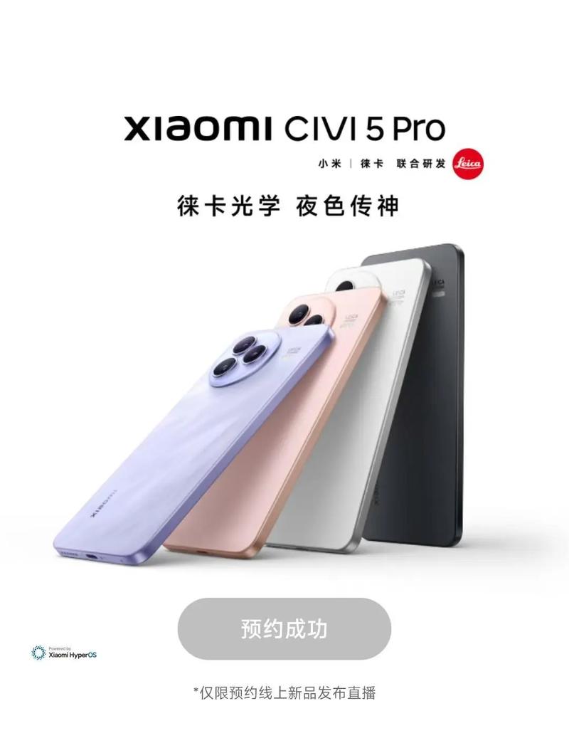 小米pro5手机参数详细参数