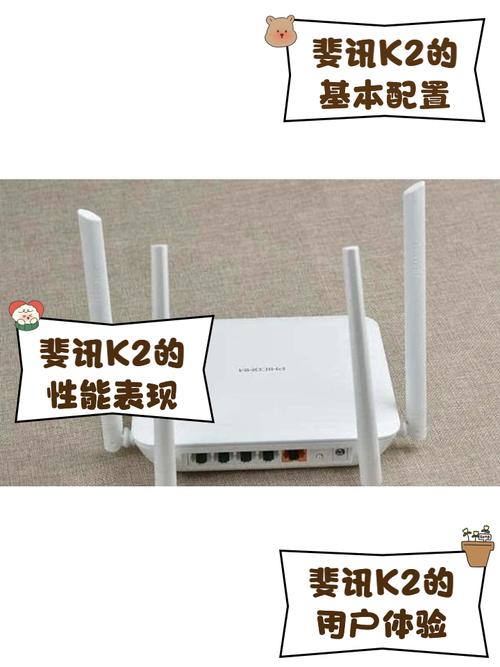 斐讯智能路由器k2设置