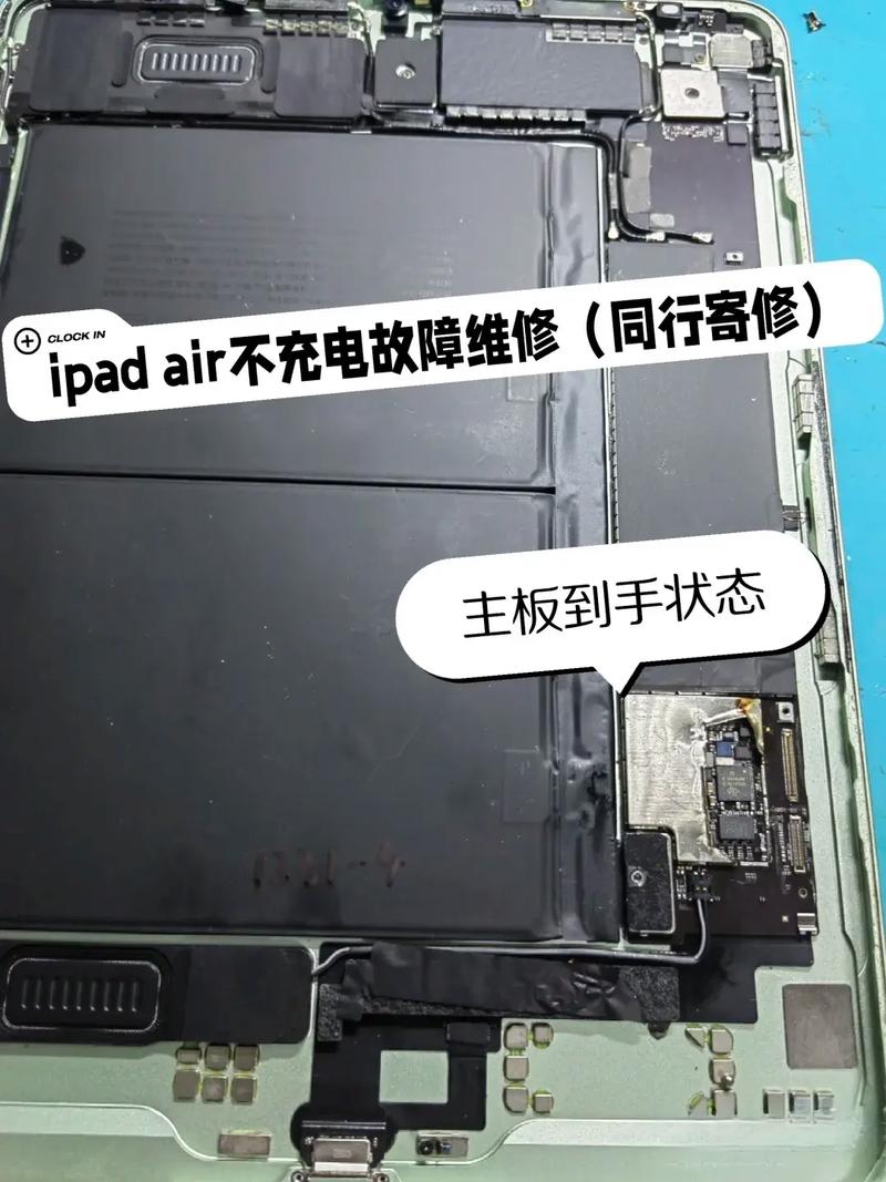苹果 新款ipad air拆机