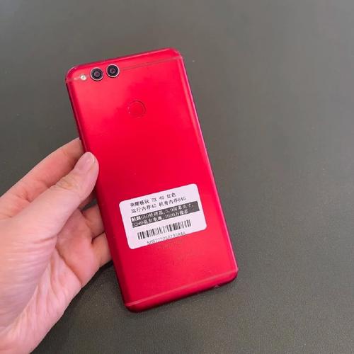 荣耀7x4g运行参数详细参数