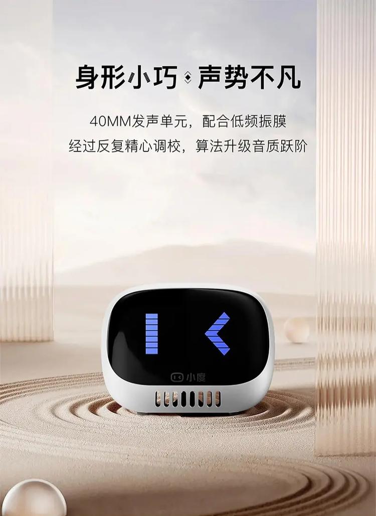 小度人工智能音箱多少钱