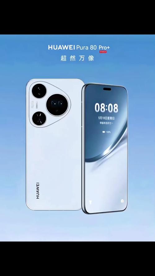 华为p8高配手机参数详细参数