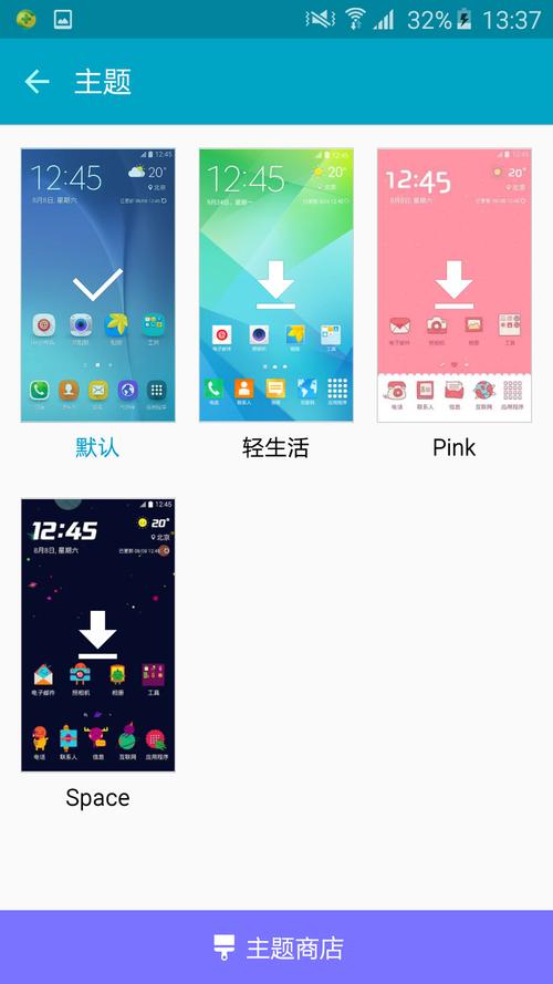 三星智能相机app下载