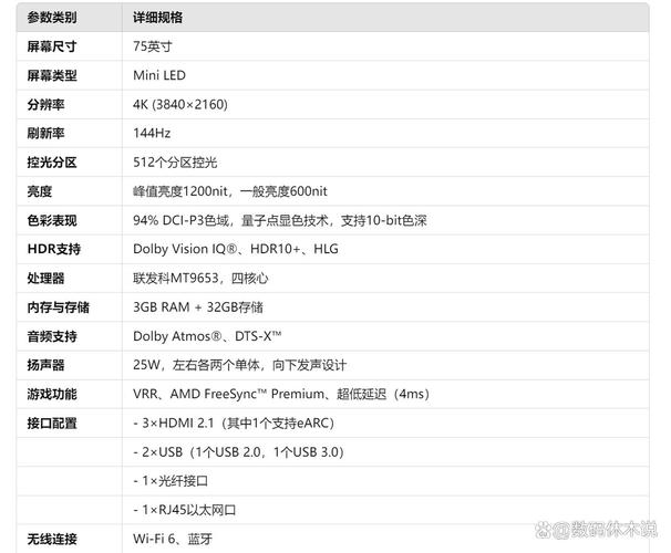 小米4c手机参数详细参数配置