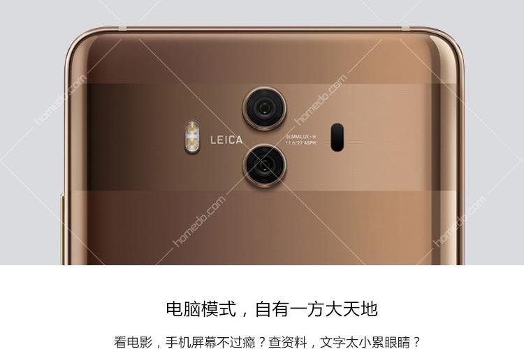 华为mate10参数4G参数