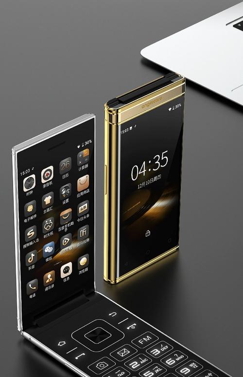 老人用大屏幕智能手机