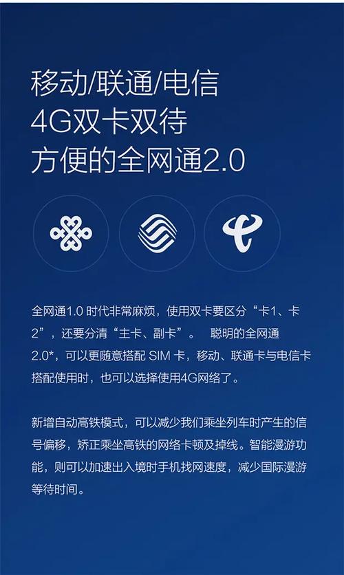 小米4c手机参数详细参数对比