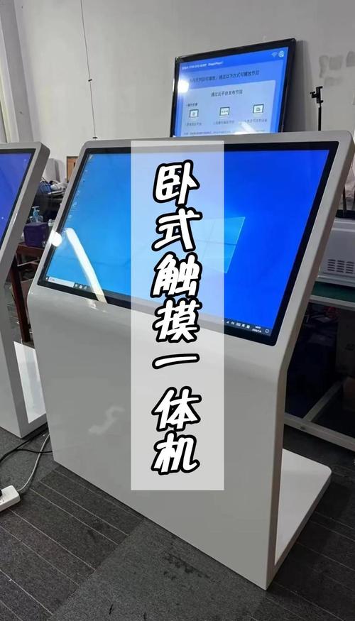 智能手机触屏校准软件