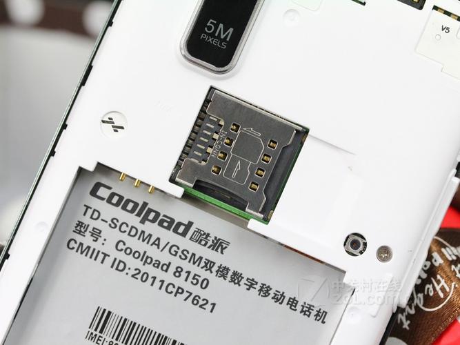 coolpad8150拆机教程