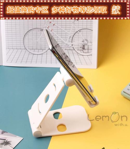 日本大创智能手机支架