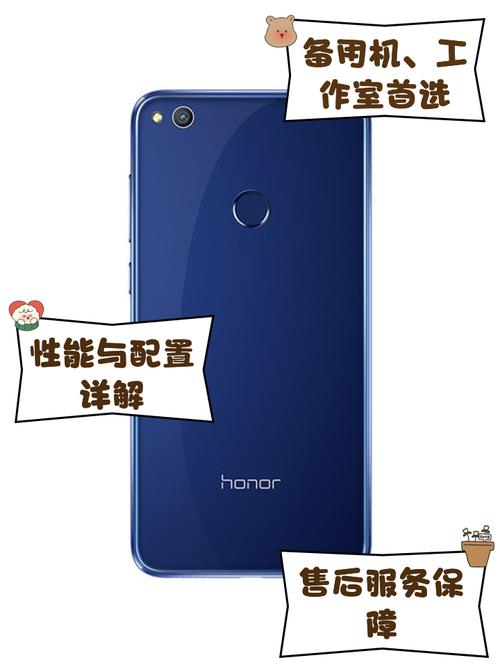 华为荣耀8C参数详细参数配置