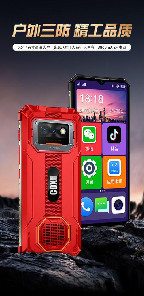 老人买什么智能手机好