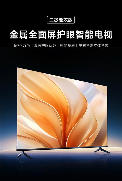 康佳智能3d液晶电视