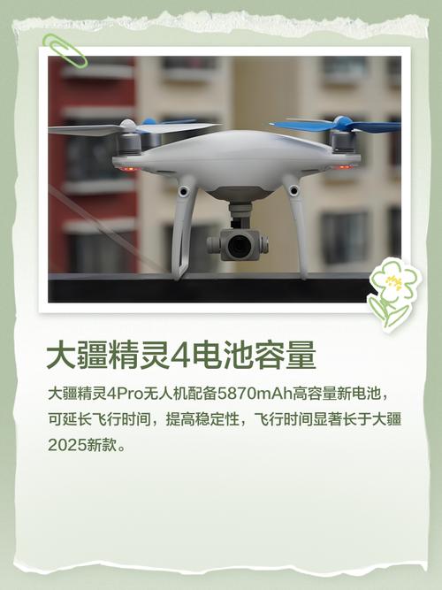 大疆精灵4pro参数镜头参数