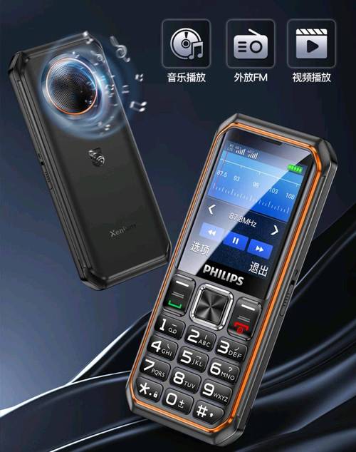 父母用什么智能手机好