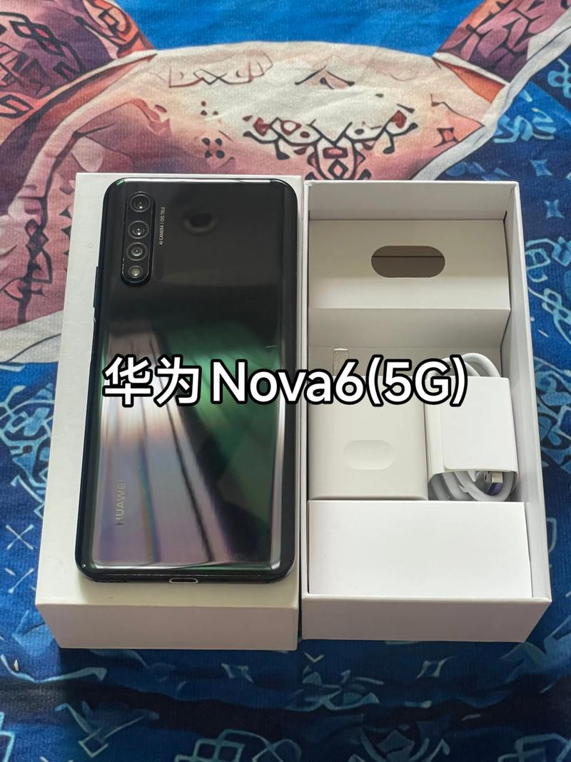 华为nova6参数详细参数表