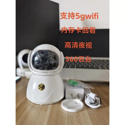 小蚁智能摄像机香港用