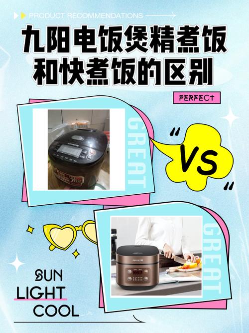 九阳智能电饭锅怎么用