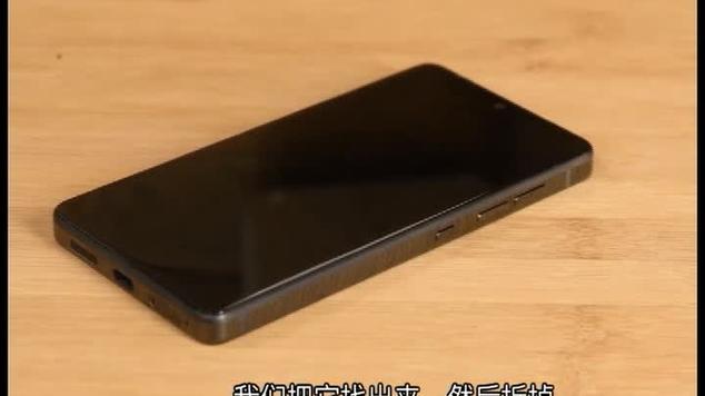 安卓之父essential拆机