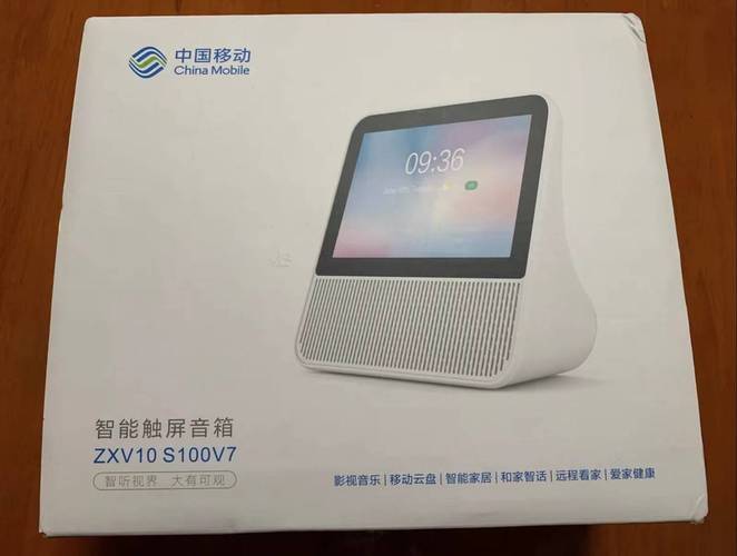 中兴n5智能刷机工具