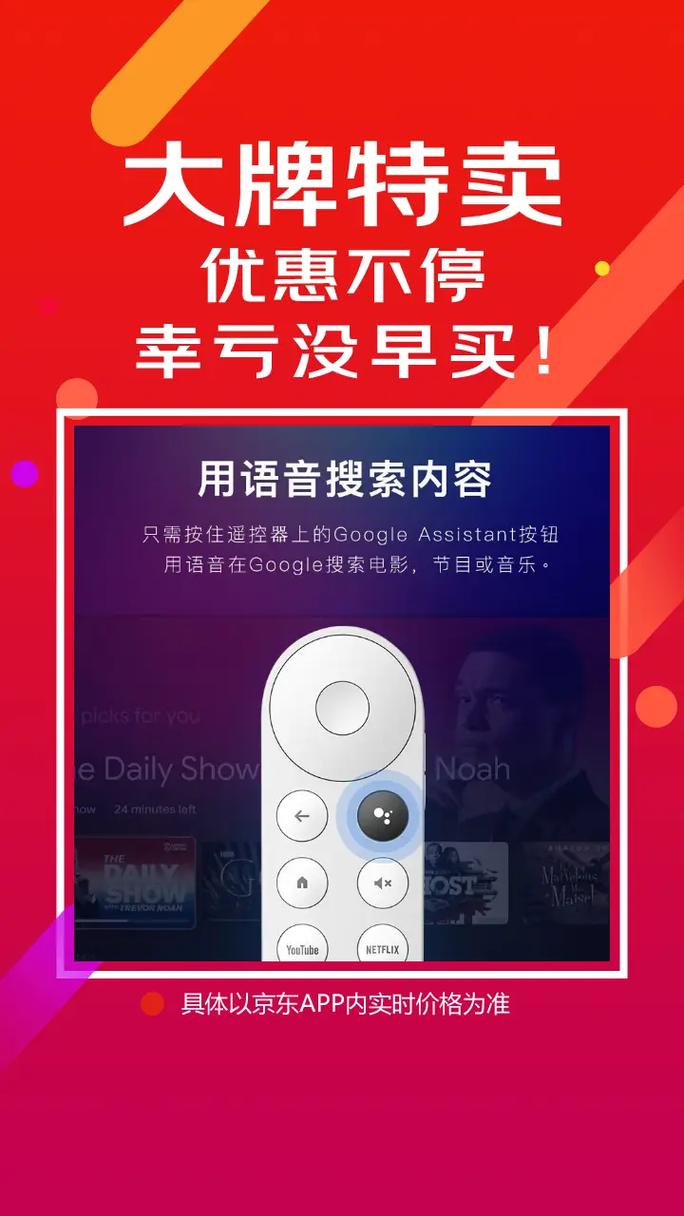 谷歌chromecast参数