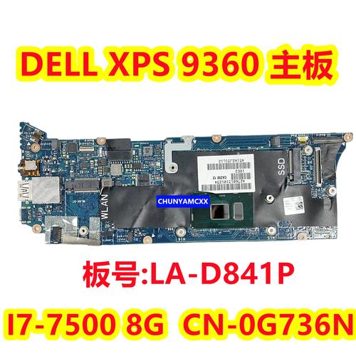 dellxps9360拆机教材