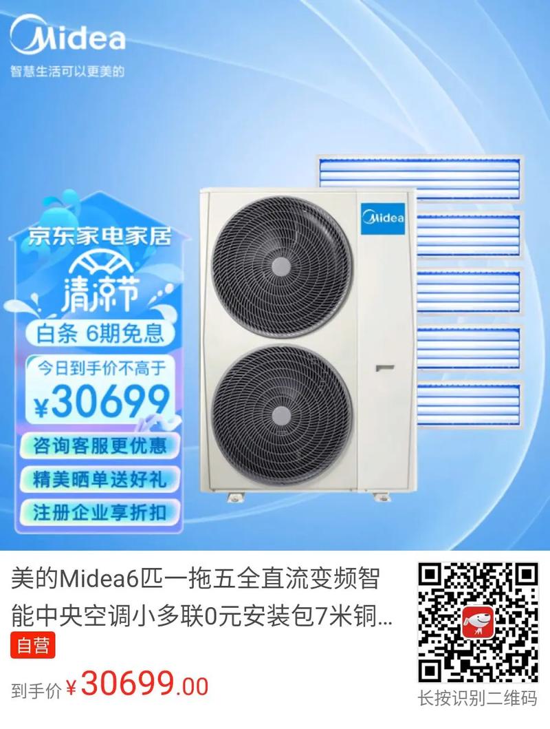 智能变频和全直流变频