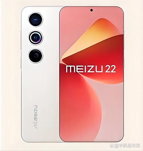 魅族手机有人工智能吗