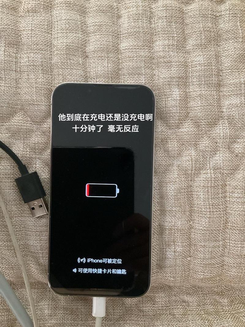 智能手机充电要关机吗