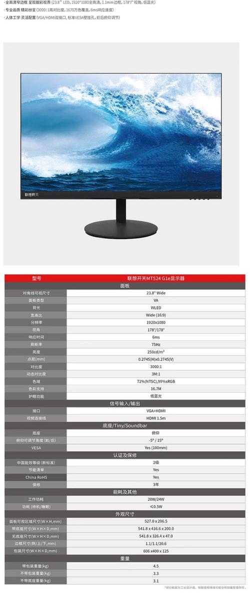 lenovo 20405参数