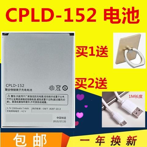 coolpad 5263参数