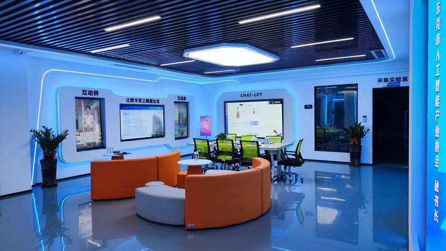 中国智能化装饰研究院