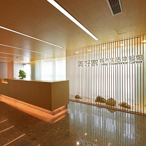 中国智能化装饰研究院