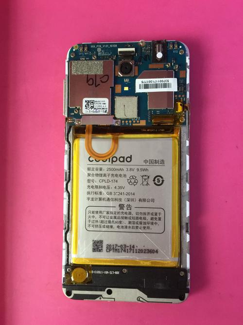 coolpad 5370参数