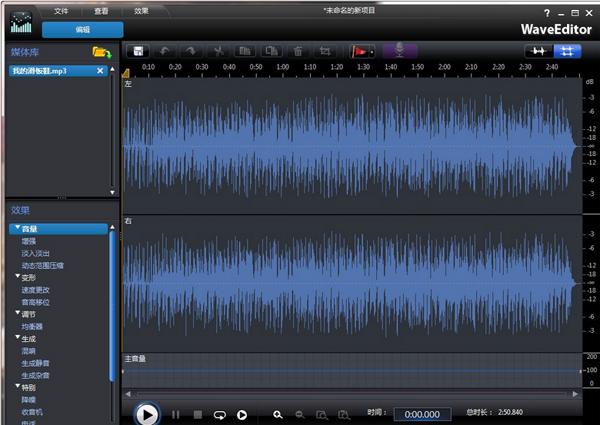 智能音乐播放器编辑器